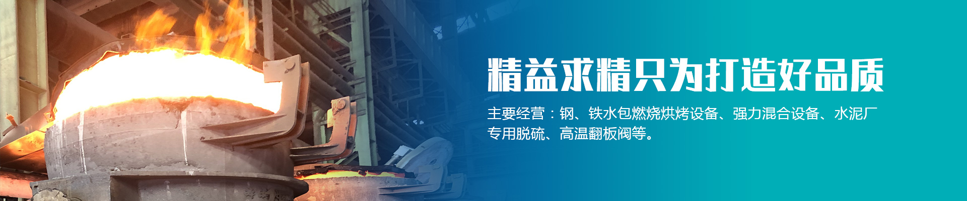 濕法煙氣脫硫技術