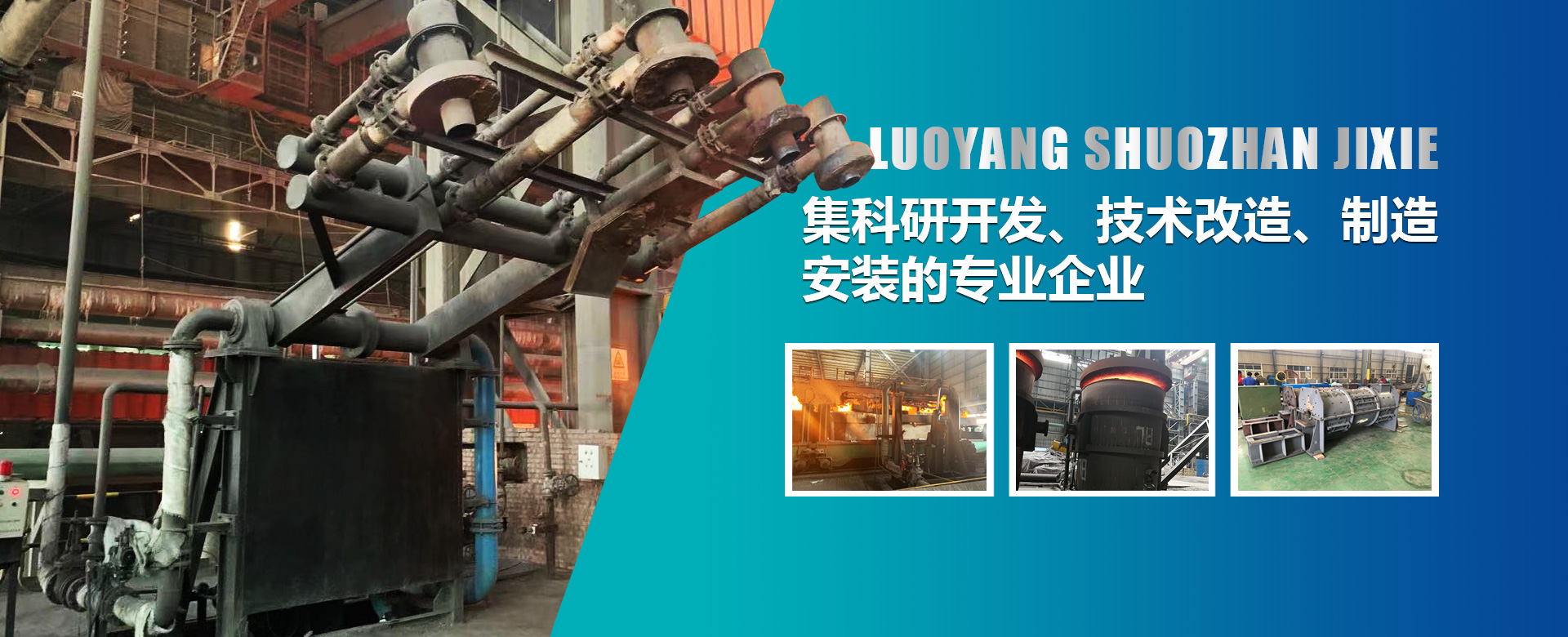 烘烤器是鋼鐵廠生產的必須設備，也是鋼鐵生產過程中能耗較大的設備